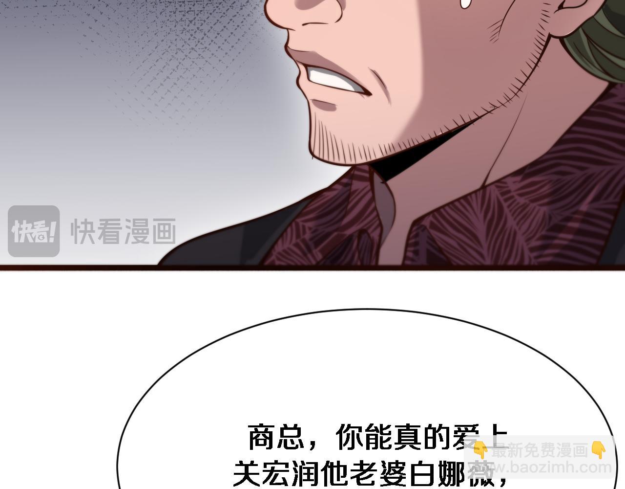 第89话 硬实力(1/3)-第89话