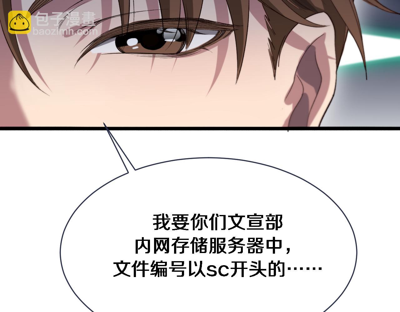第89话 硬实力(1/3)-第89话