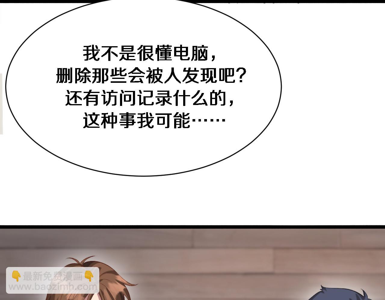 第89话 硬实力(1/3)-第89话