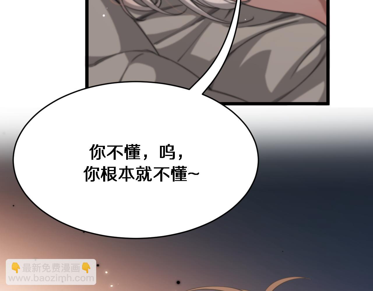第91话 安梦岚的幸福(1/3)-第91话
