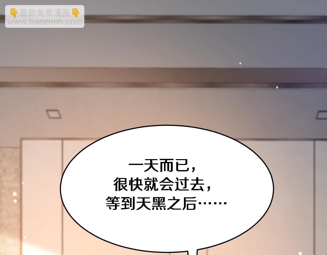 第91话 安梦岚的幸福(1/3)-第91话