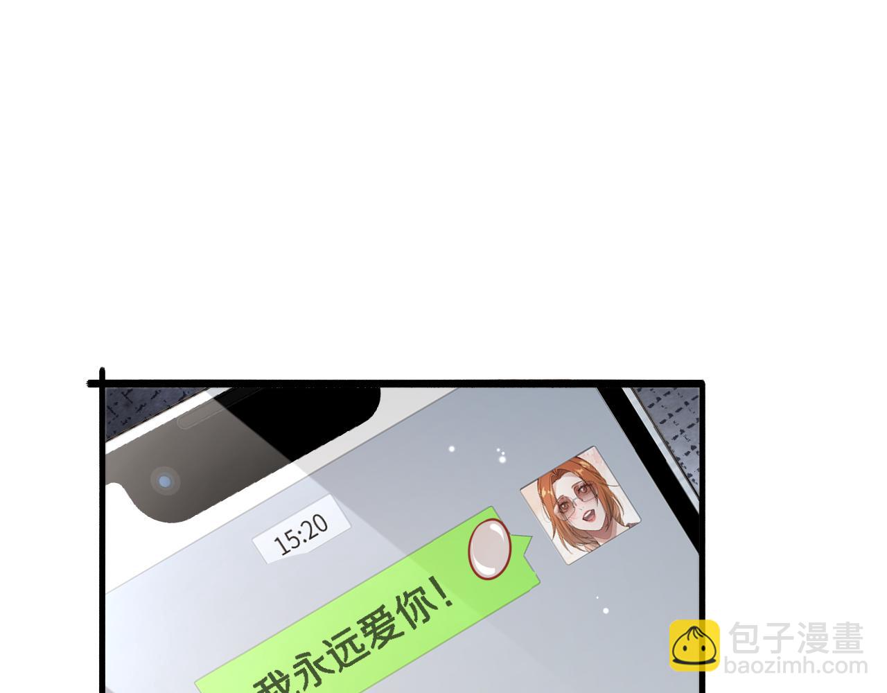 第91话 安梦岚的幸福(1/3)-第91话