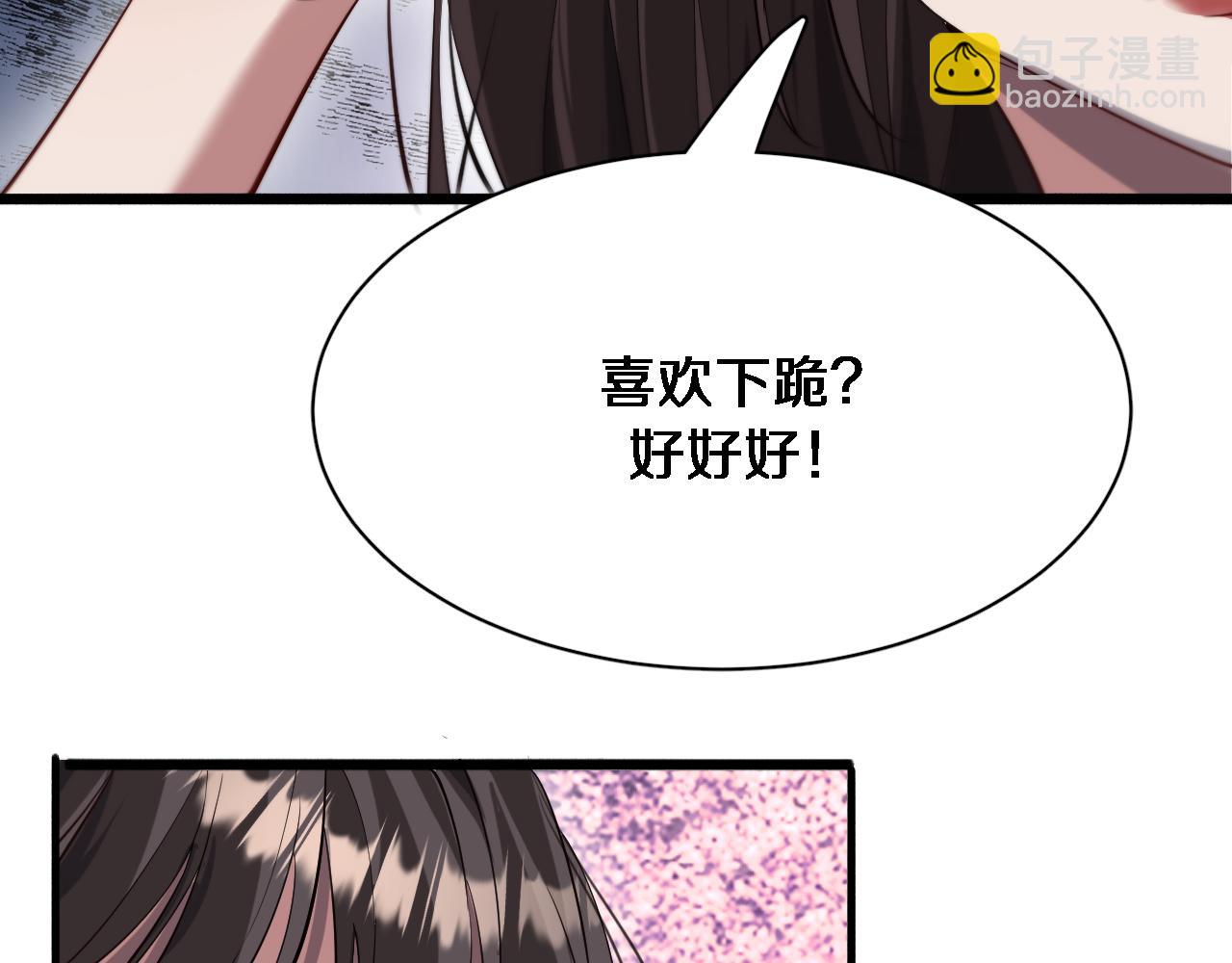 第91话 安梦岚的幸福(1/3)-第91话