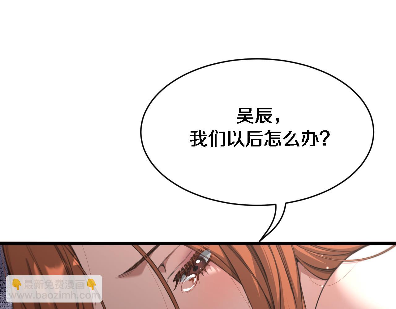 第91话 安梦岚的幸福(1/3)-第91话