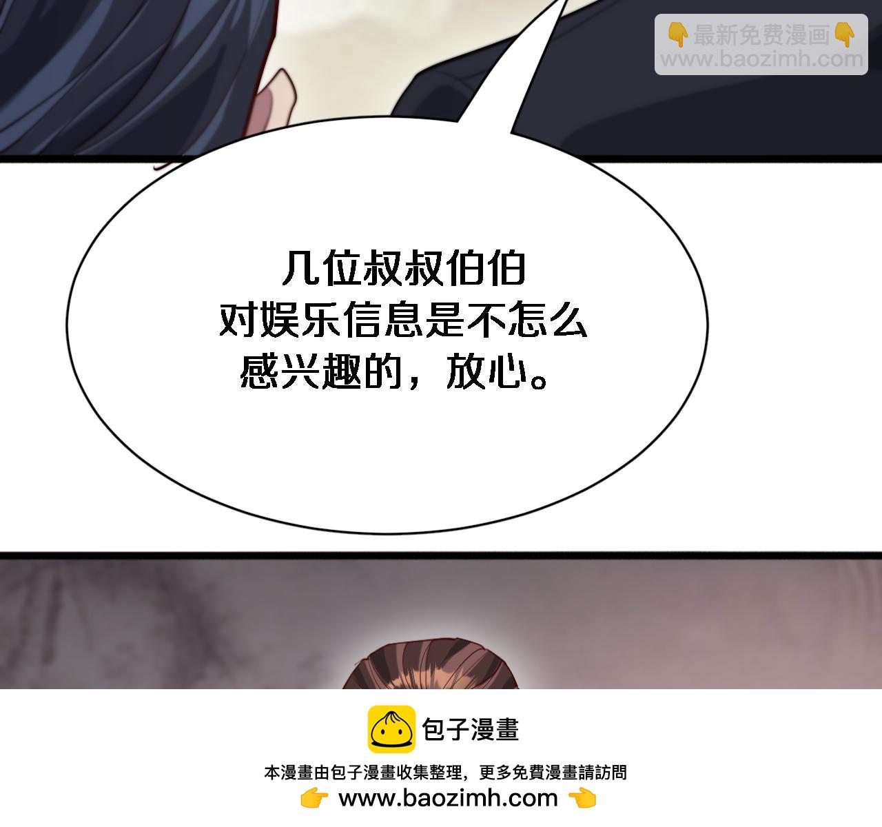 第91话 安梦岚的幸福(1/3)-第91话