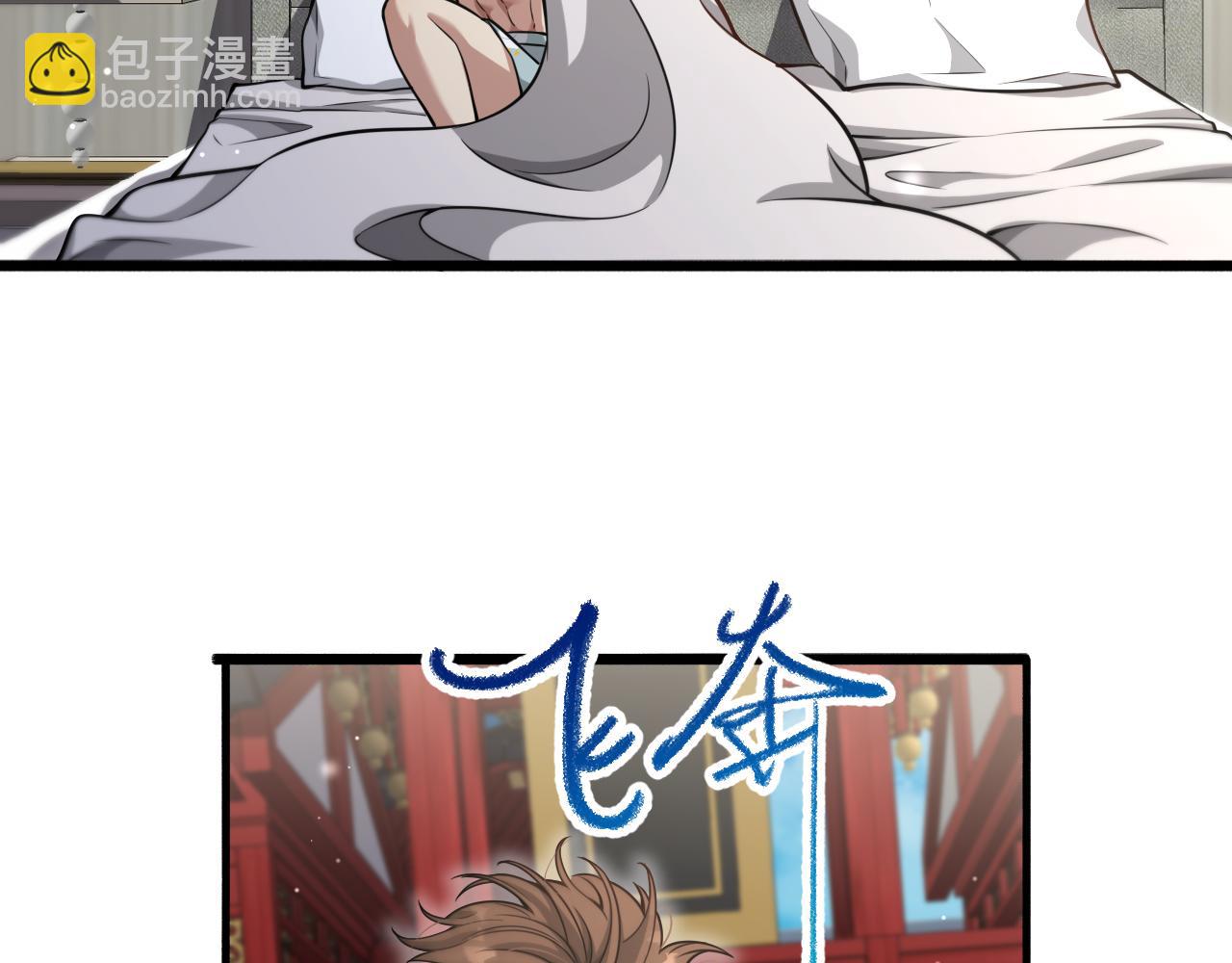 第95话 别致的英雄救美(1/2)-第95话