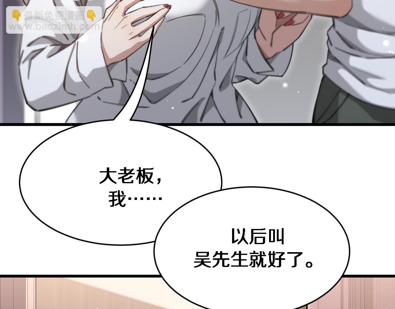 第95话 别致的英雄救美(1/2)-第95话