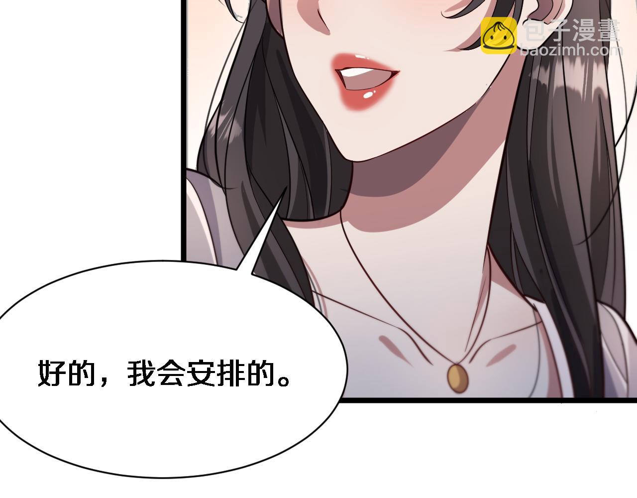 第97话 挖尸记忆(1/3)-第97话