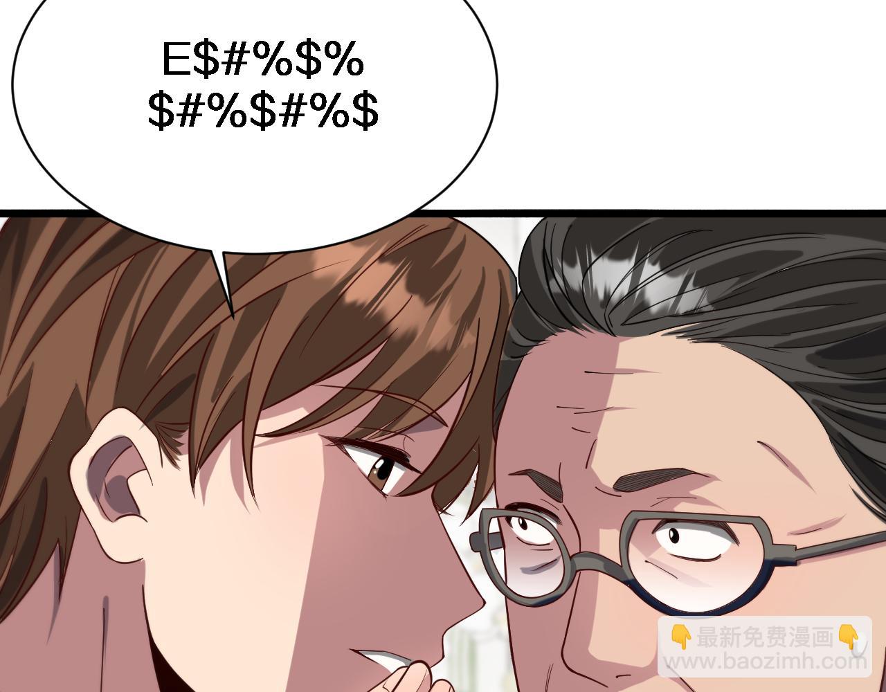 第97话 挖尸记忆(1/3)-第97话