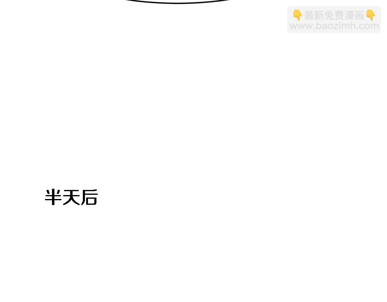 第97话 挖尸记忆(1/3)-第97话