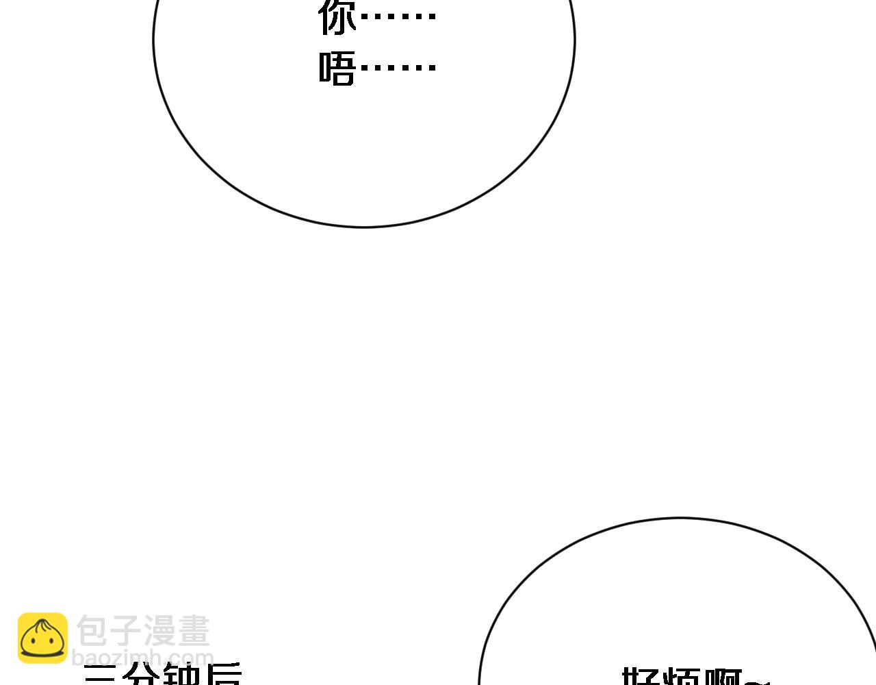 第99话 这里就是东海(1/3)-第99话