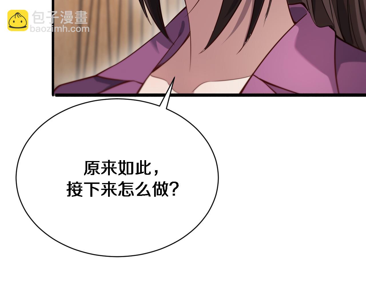 第99话 这里就是东海(1/3)-第99话