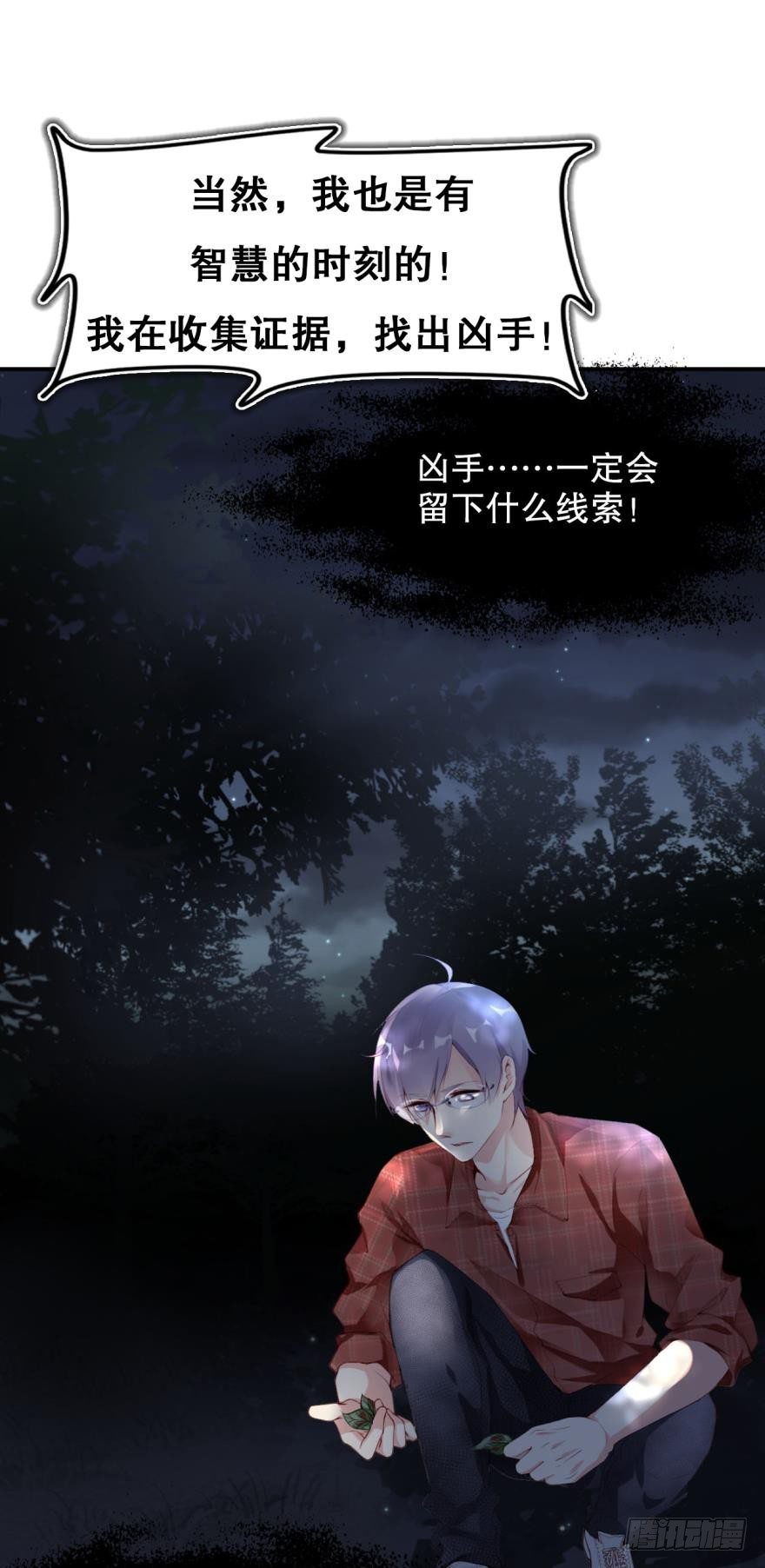 预告-第1话