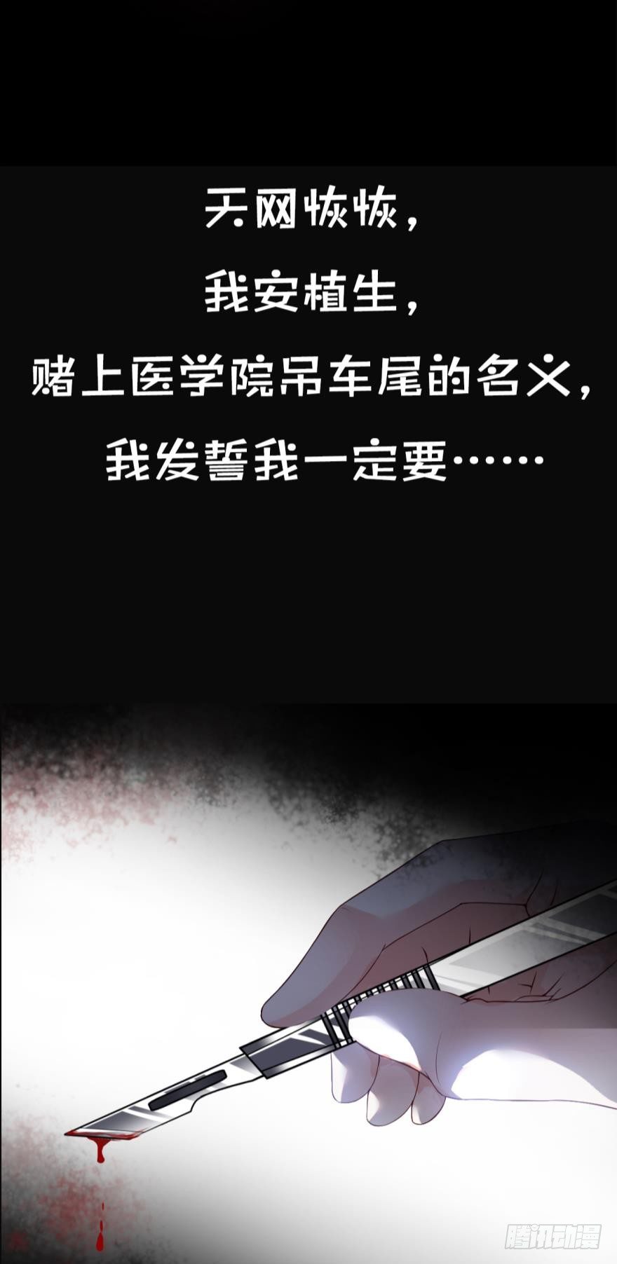 预告-第1话