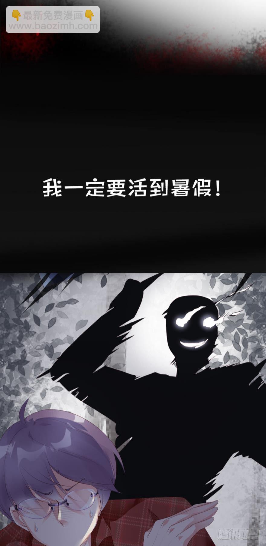 预告-第1话