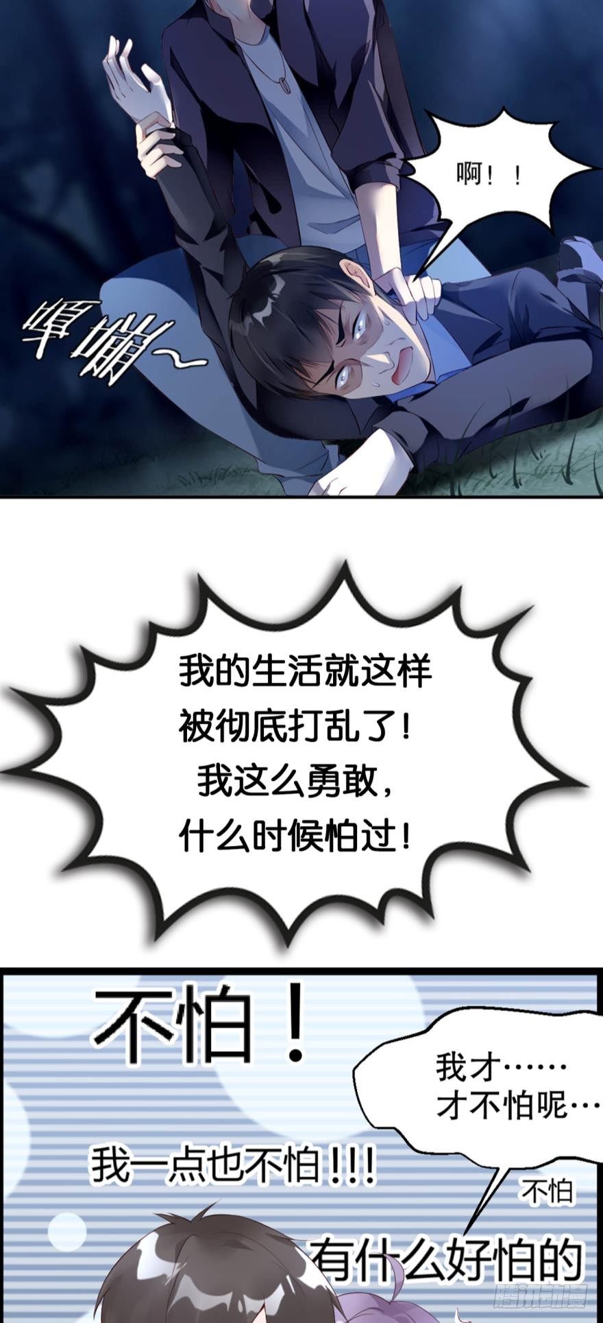 预告-第1话