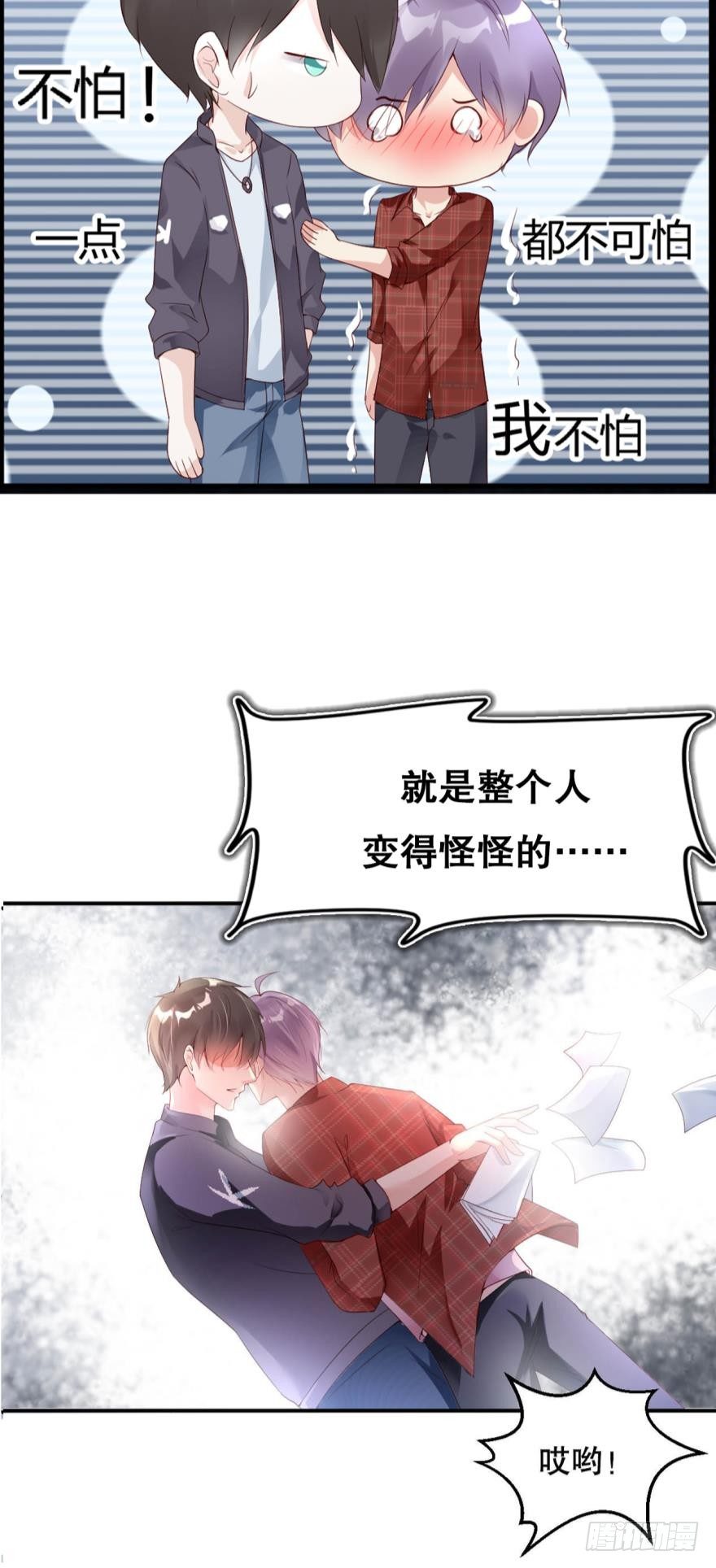预告-第1话