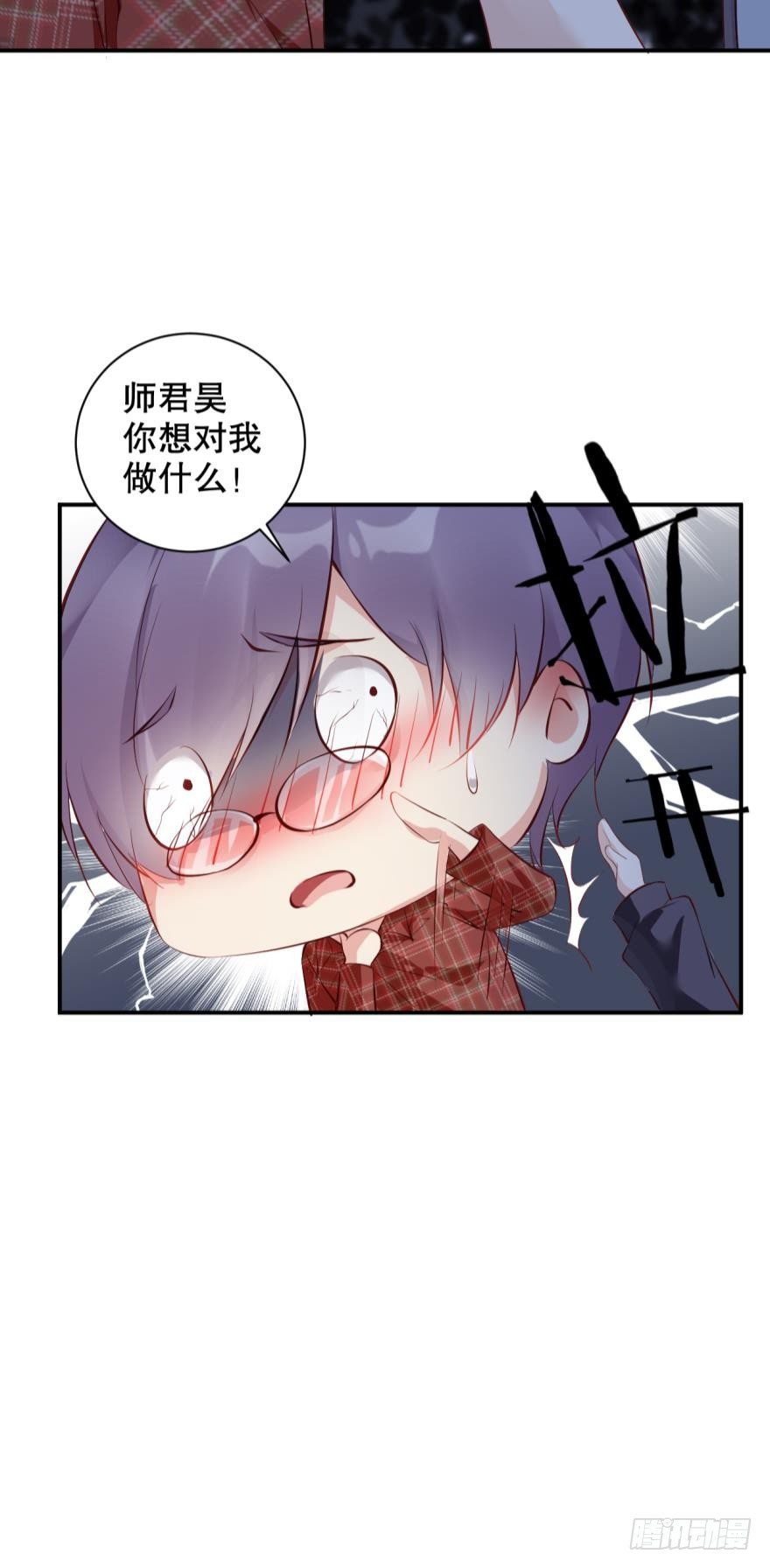 果然是他！-第11话