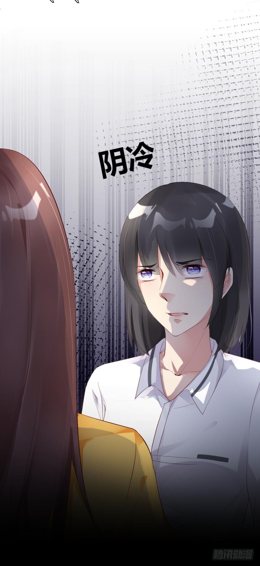 漂亮得无法拒绝的女人-第13话