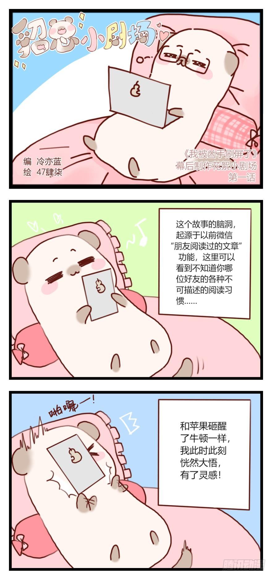 漂亮得无法拒绝的女人-第13话