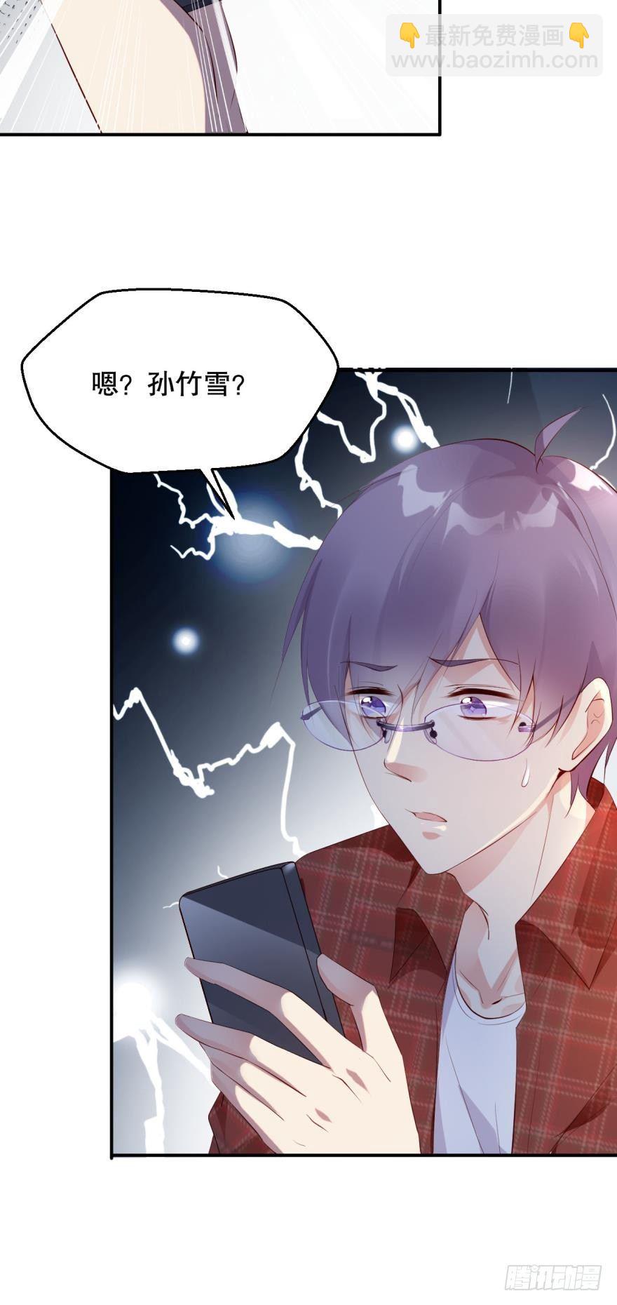 男人都是一样的-第15话