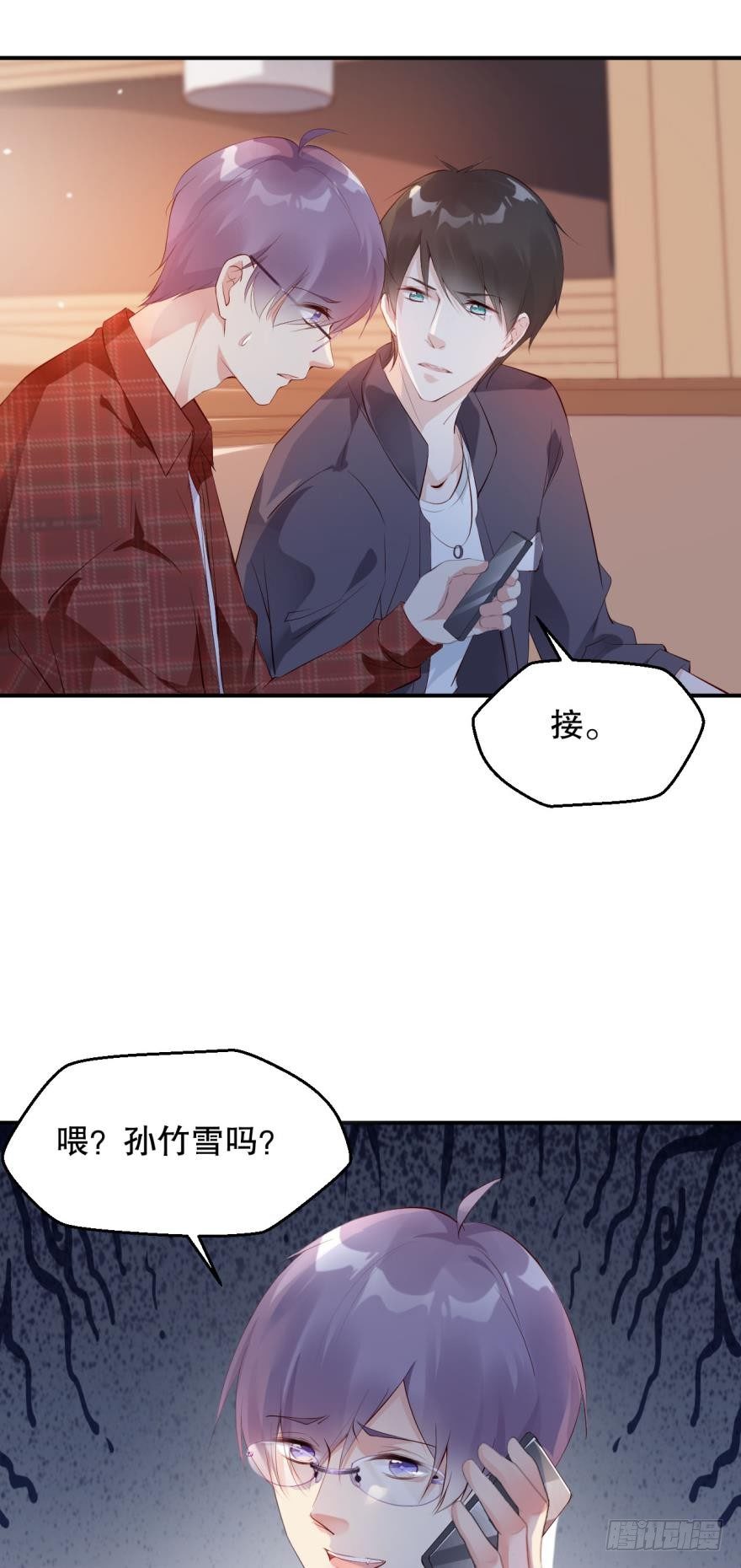 男人都是一样的-第15话
