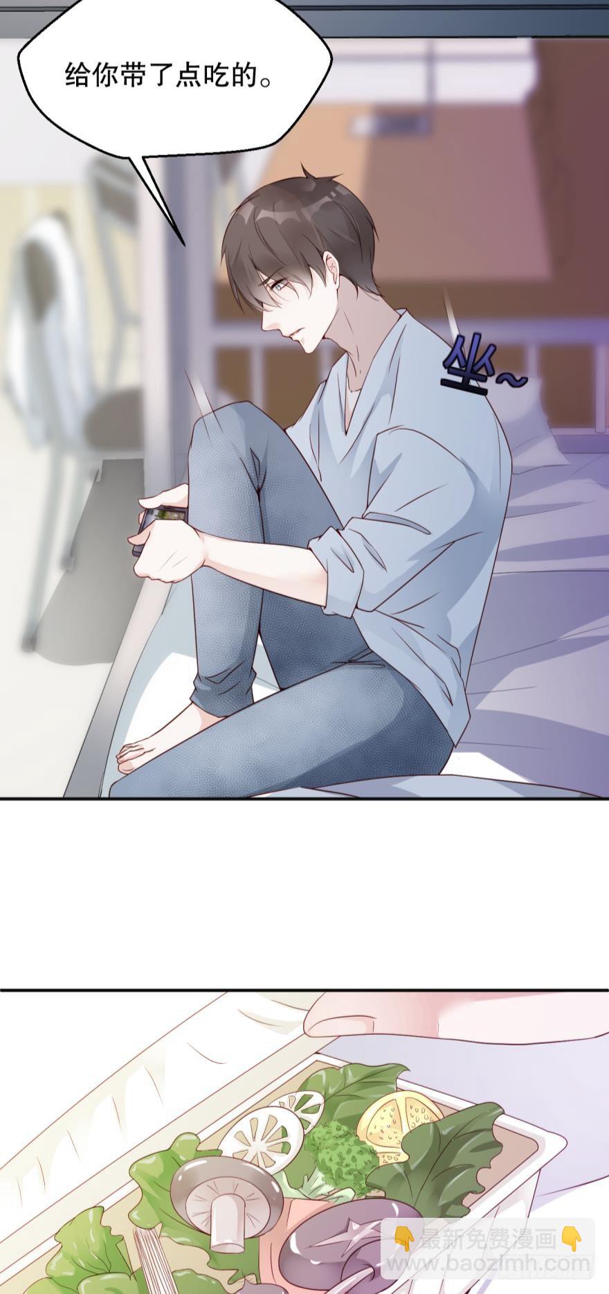 我的朋友圈有个杀人狂-第3话