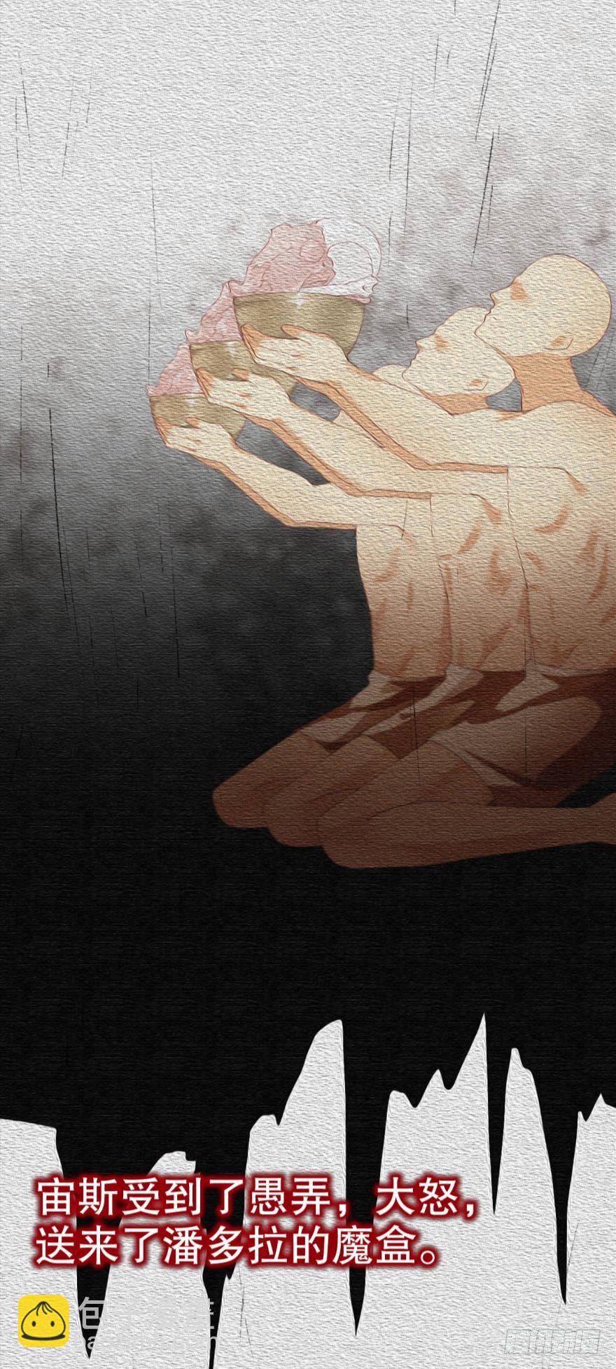 我的朋友圈有个杀人狂-第3话