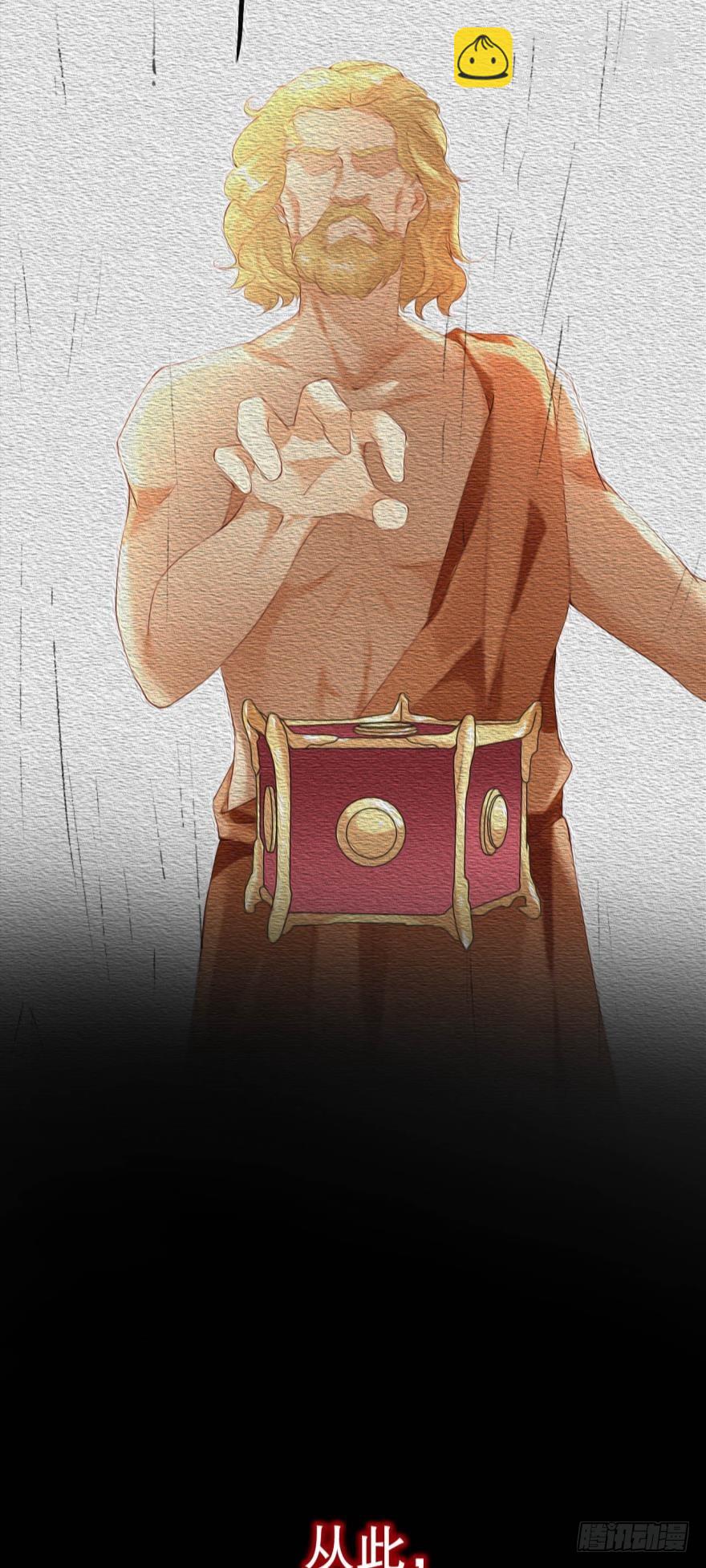 我的朋友圈有个杀人狂-第3话