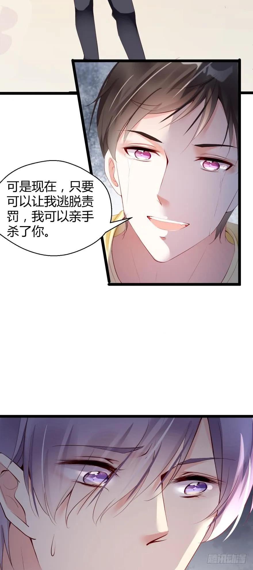 将军是这个世界的神-第35话