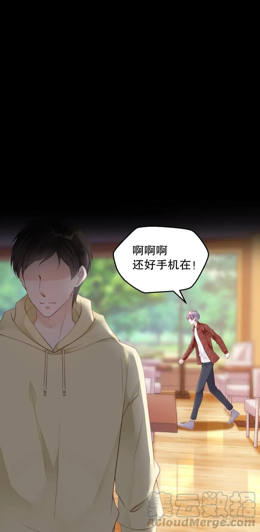 最好的朋友也要清除！-第47话