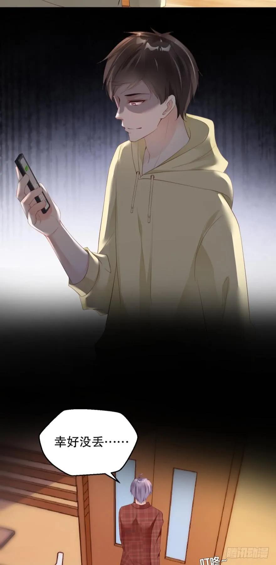 最好的朋友也要清除！-第47话