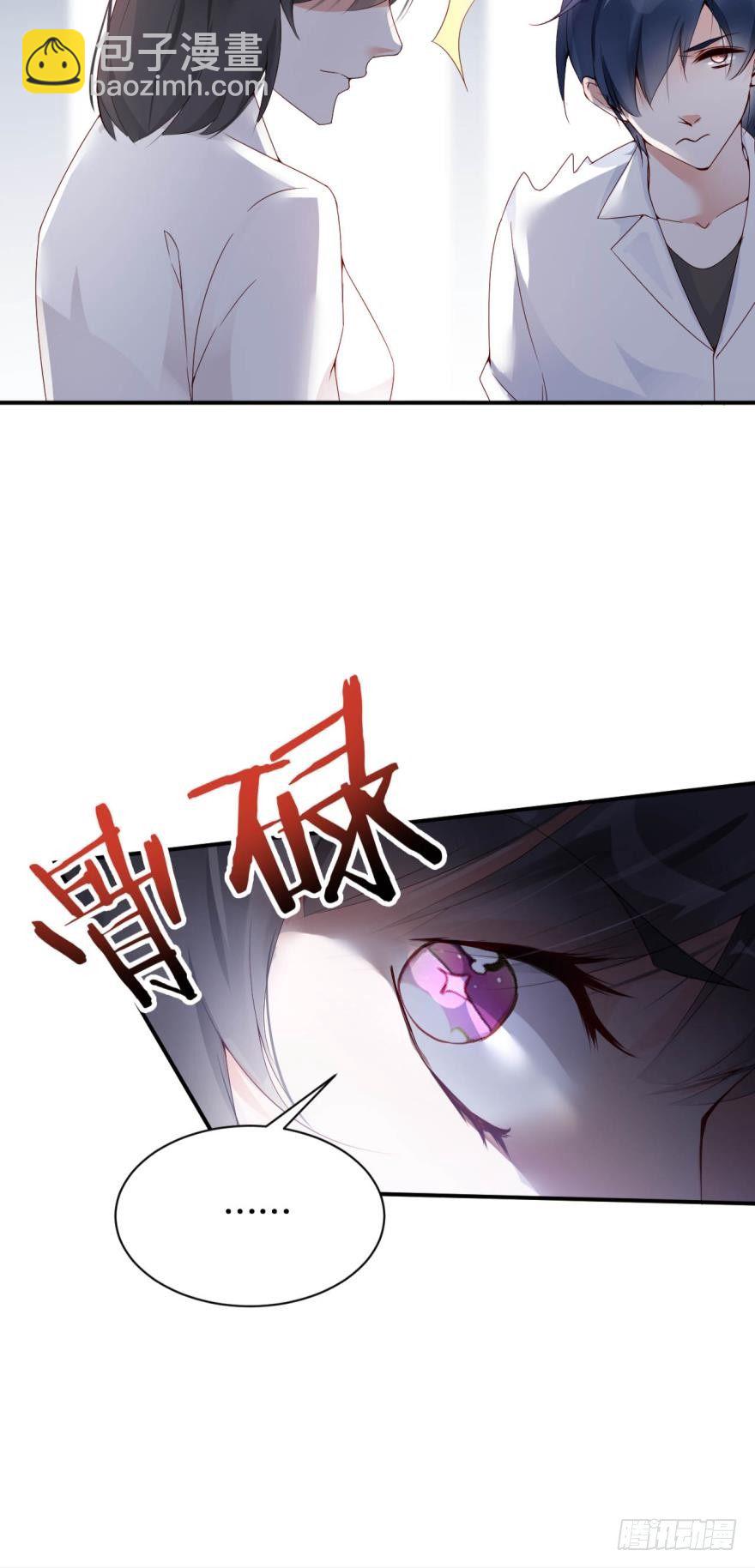 凶手在我身边吗？-第5话