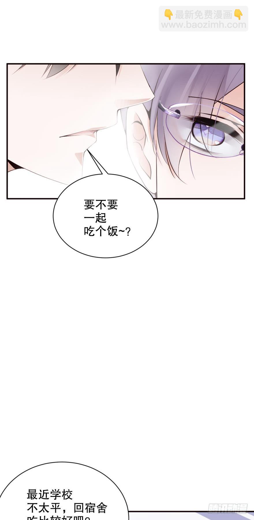 凶手在我身边吗？-第5话