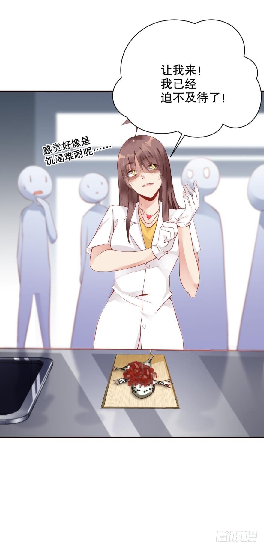 凶手在我身边吗？-第5话