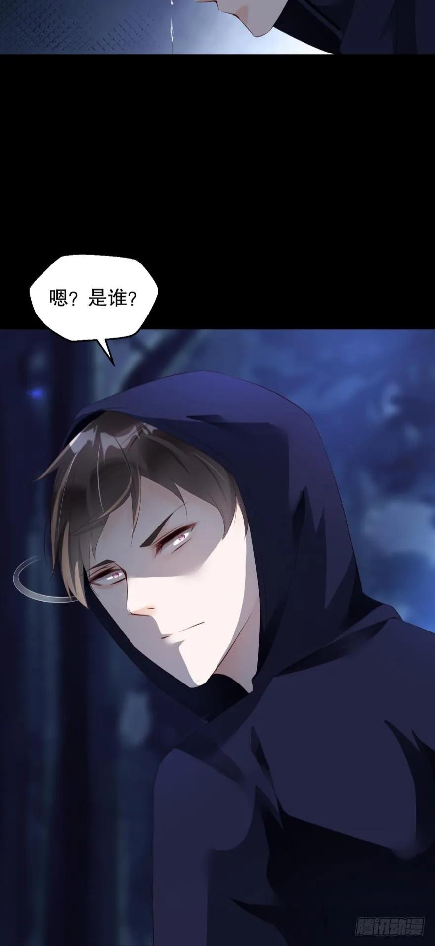 game over，秦瑟-第41话
