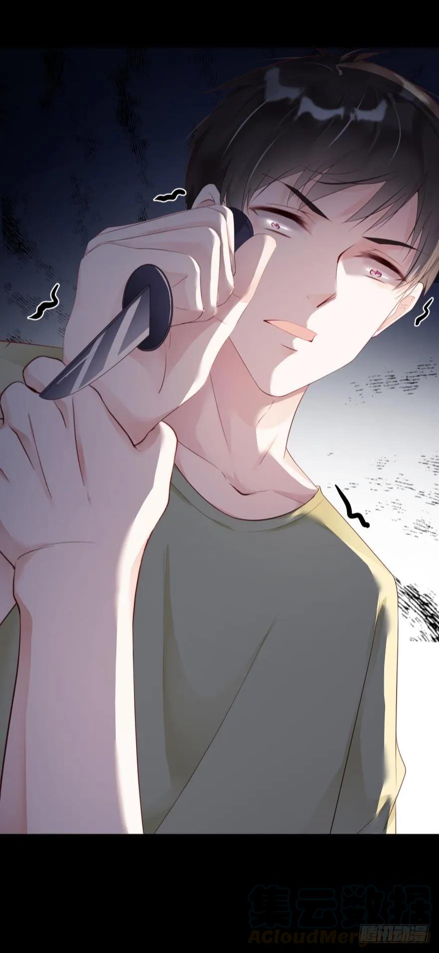 game over，秦瑟-第41话