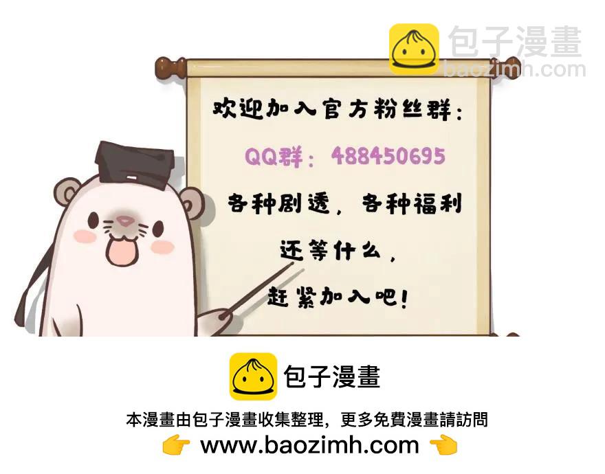 game over，秦瑟-第41话