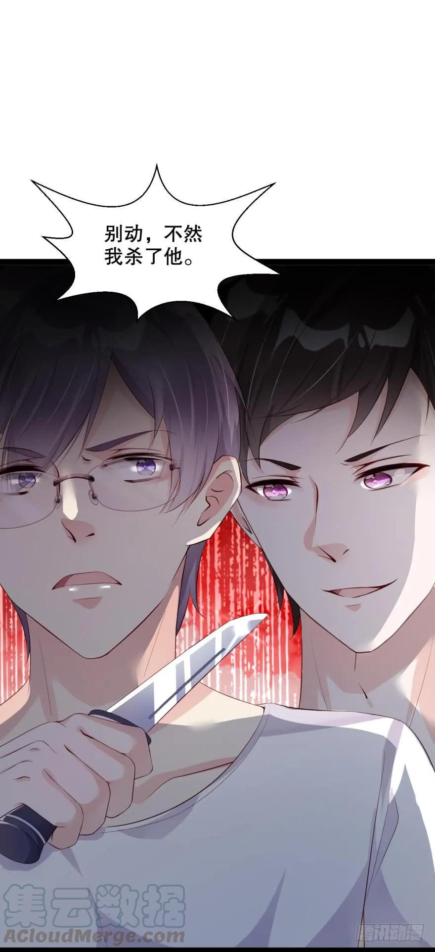 再见，最好的朋友-第51话