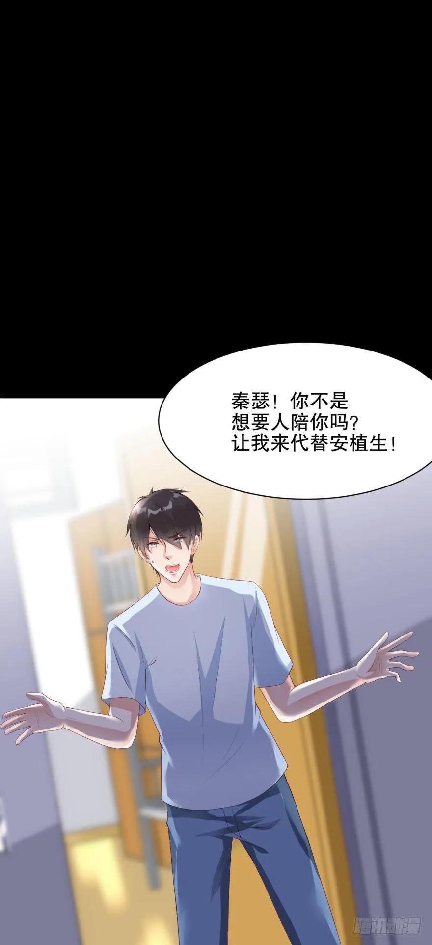 再见，最好的朋友-第51话
