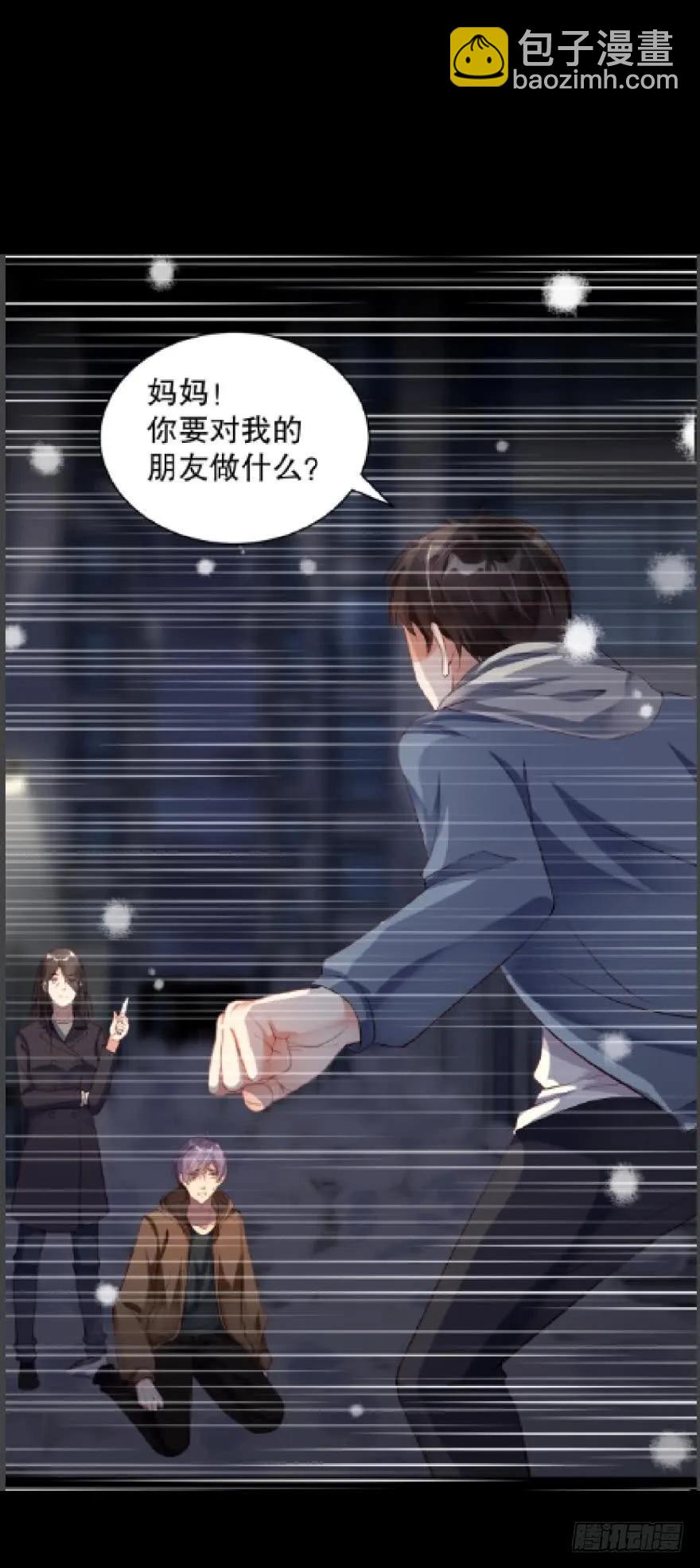 再见，最好的朋友-第51话