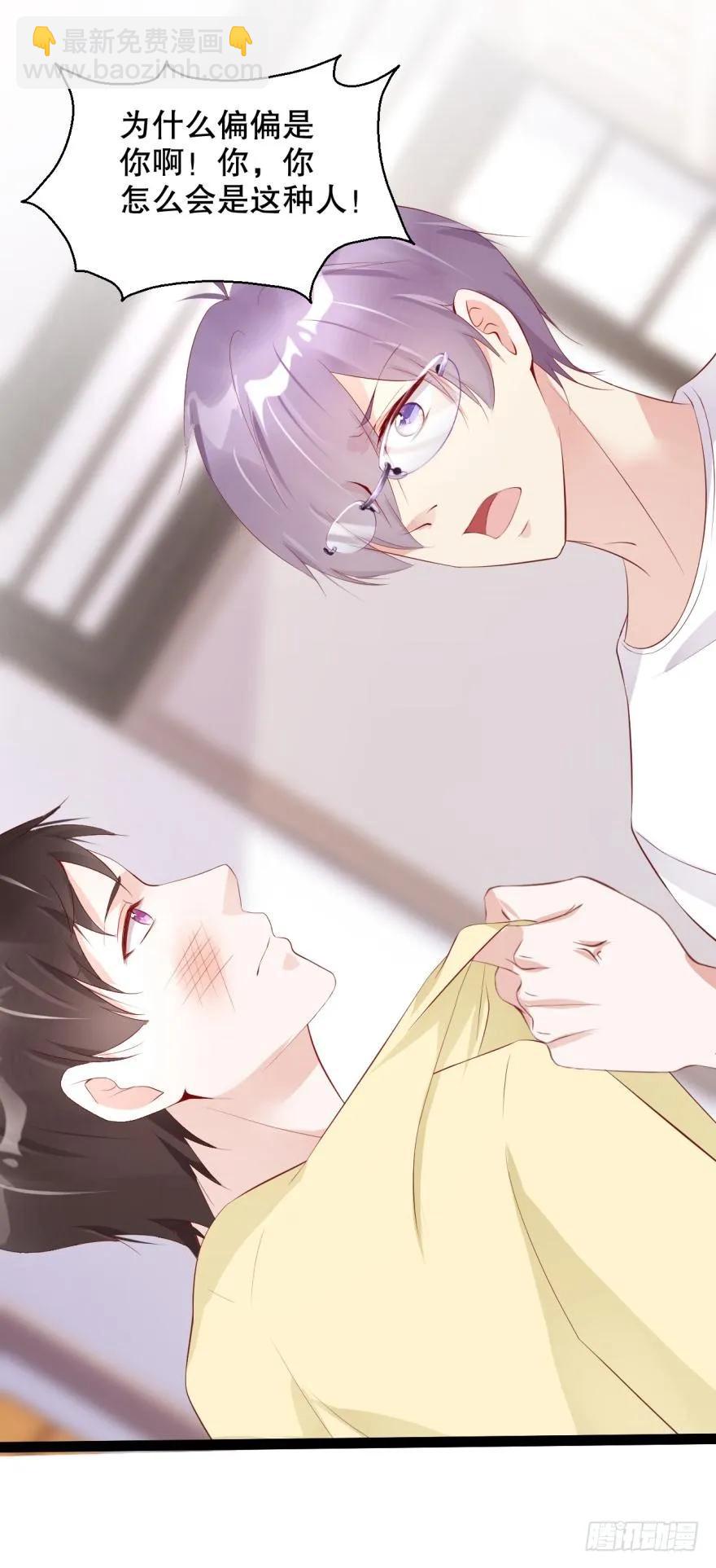 再见，最好的朋友-第51话