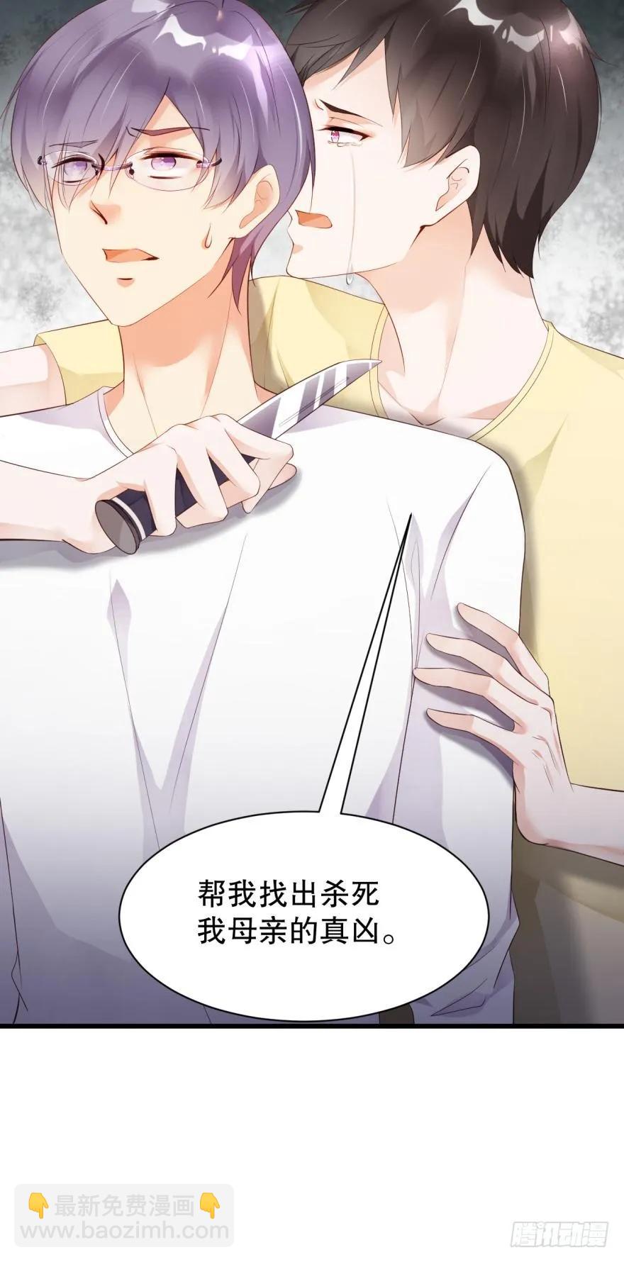 再见，最好的朋友-第51话