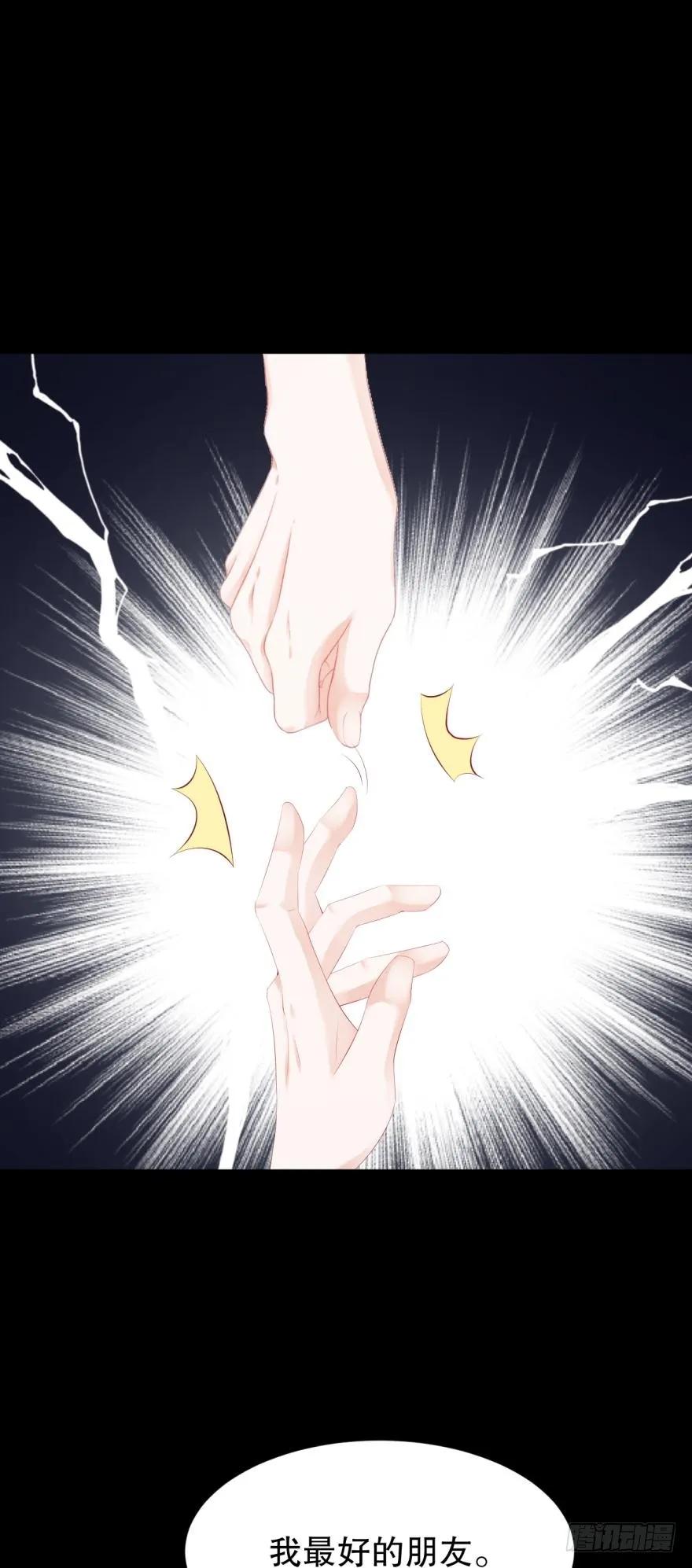 再见，最好的朋友-第51话