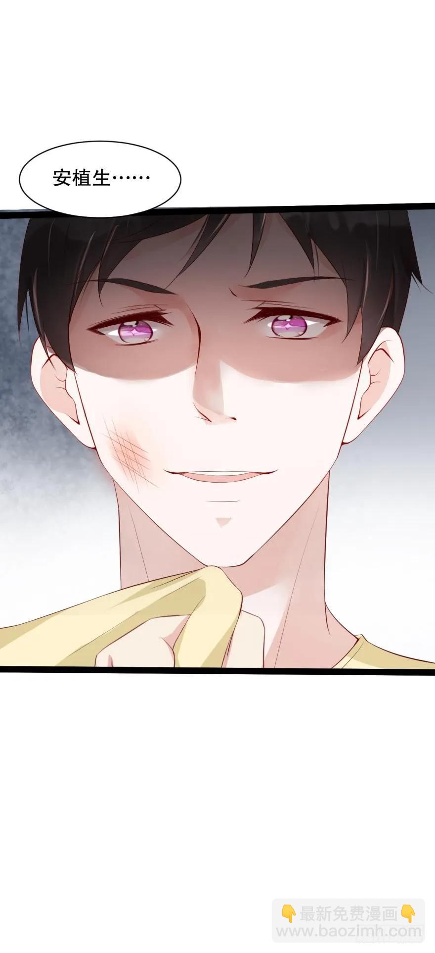 再见，最好的朋友-第51话