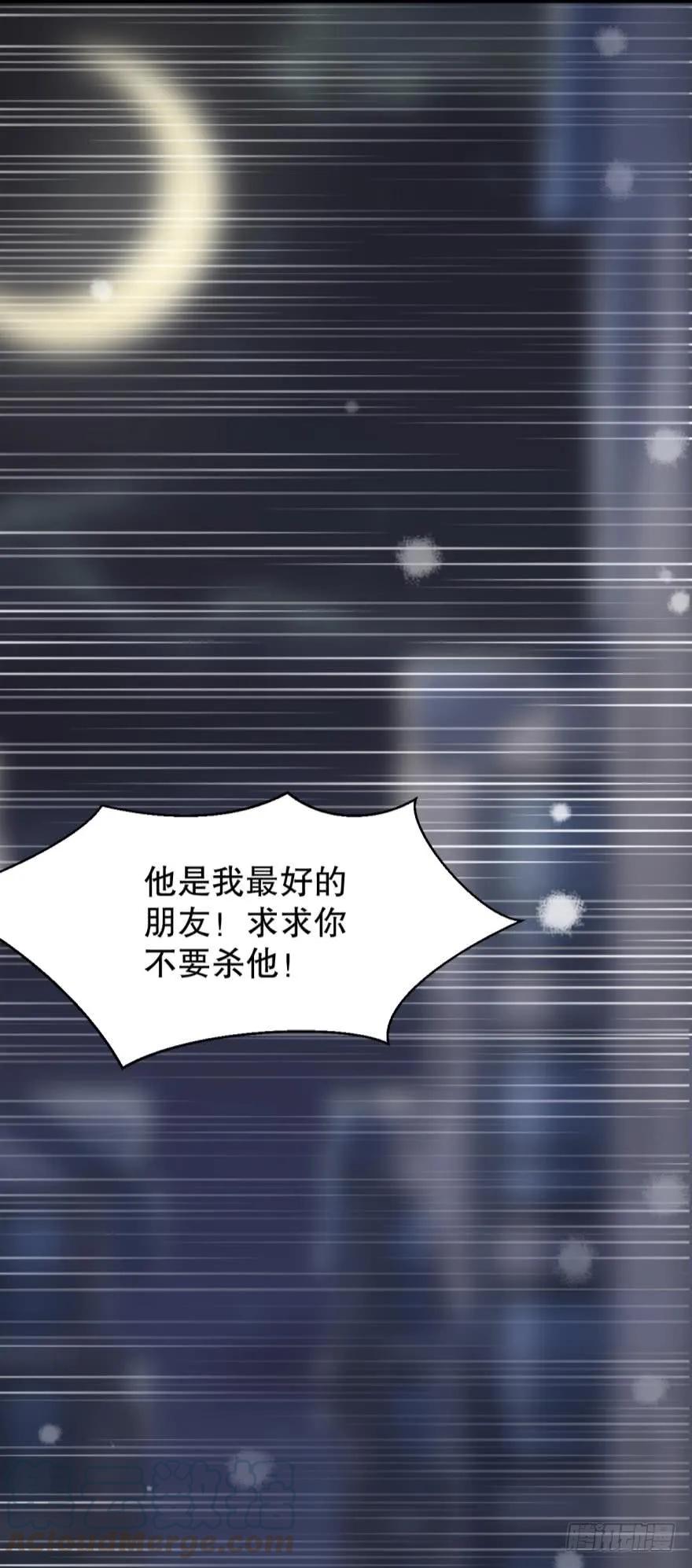 再见，最好的朋友-第51话