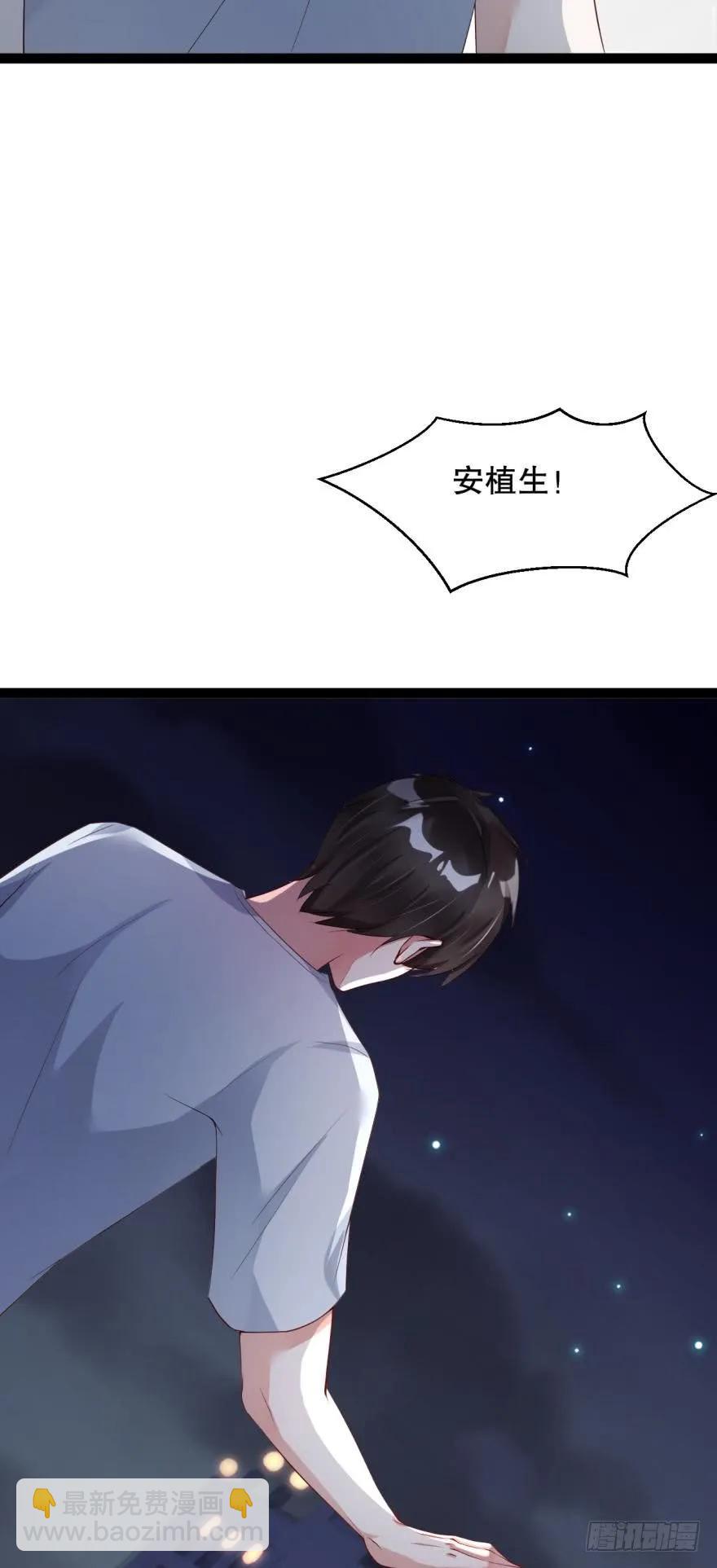 再见，最好的朋友-第51话
