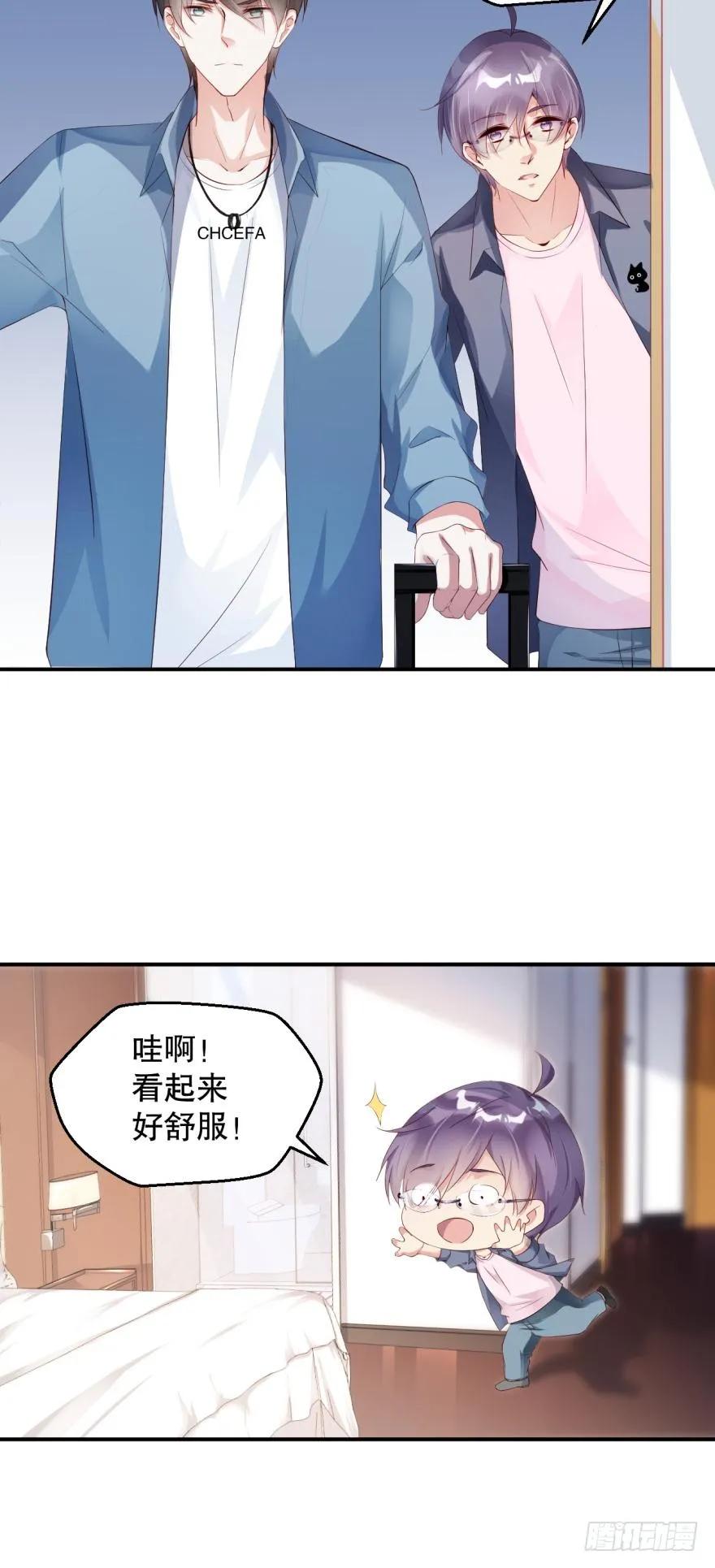 蜜月大床-第45话