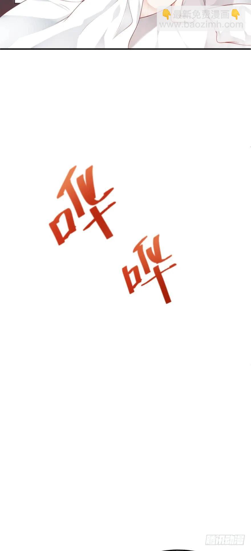 蜜月大床-第45话