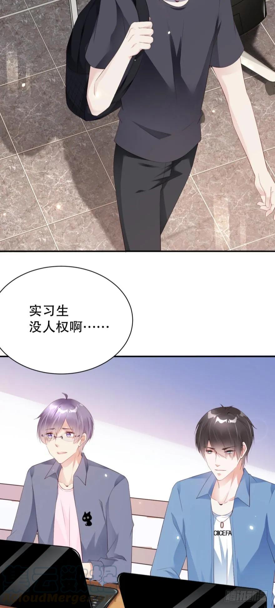 46话：只剩我们俩了-第53话